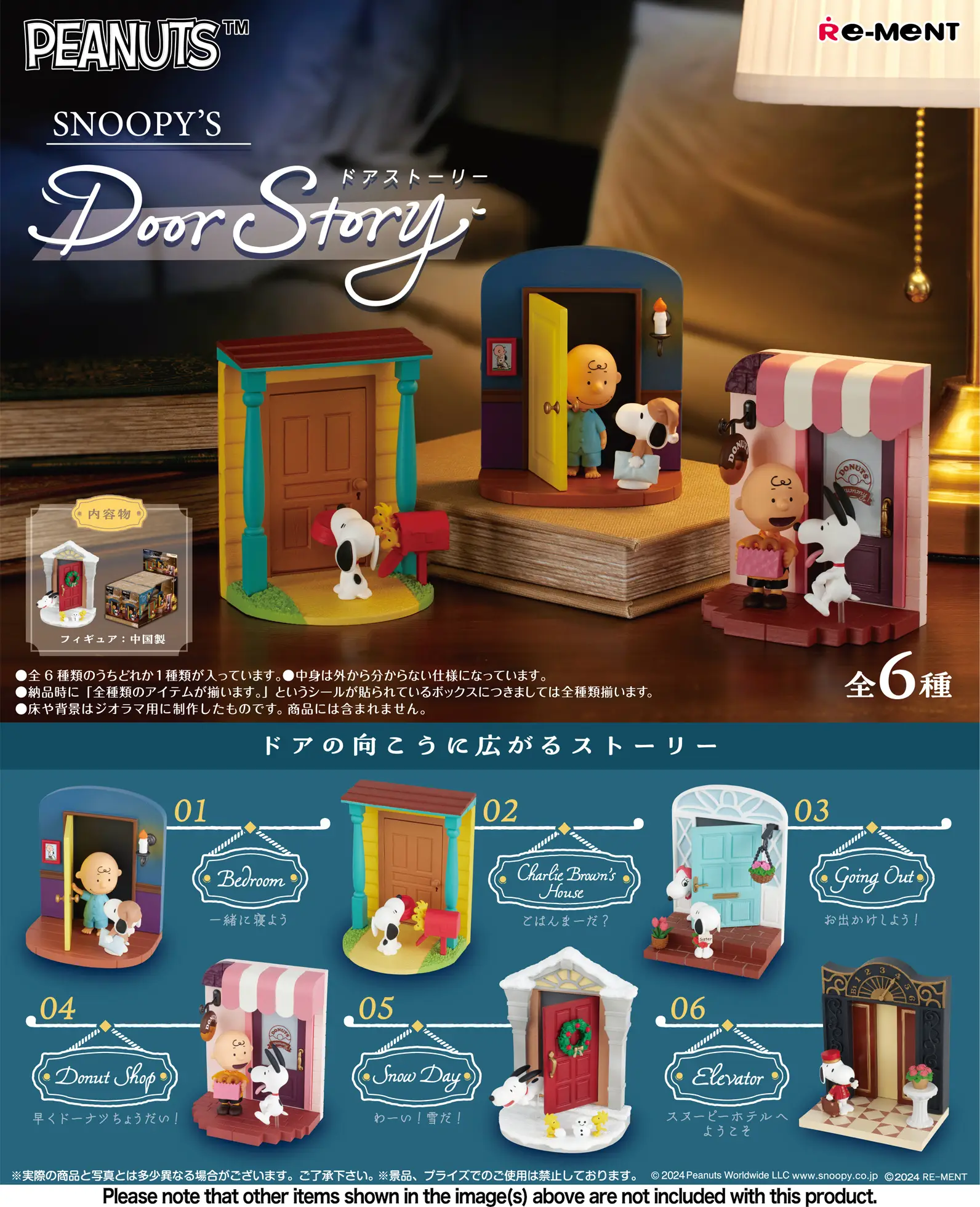 New Releases